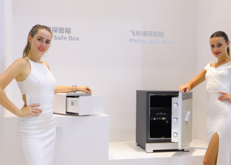 飞利浦进军保险柜领域，全新品类安全“箱”守