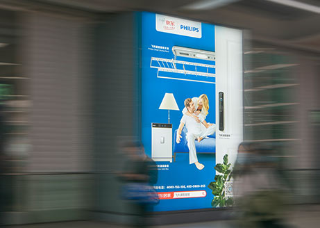 机场首秀，飞利浦智能晾衣架大屏广告重磅上线！