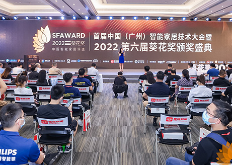 坚守匠心！飞利浦智能晾衣架再获2022“葵花奖”2大奖项！