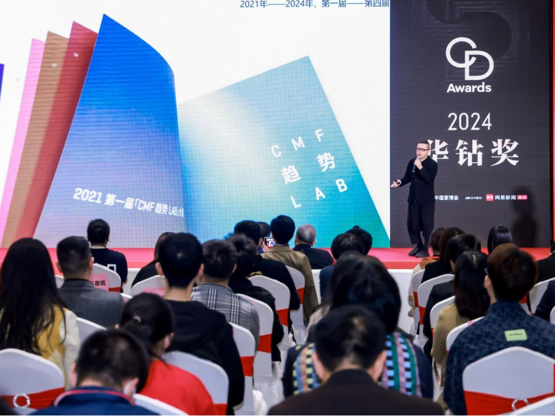 2024华钻奖结果出炉 飞利浦保险柜荣膺4项重要奖项