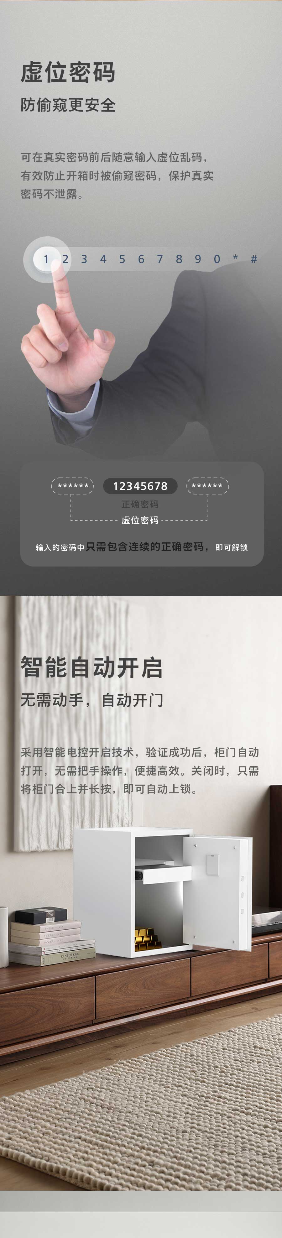 飞利浦保管柜SBX105