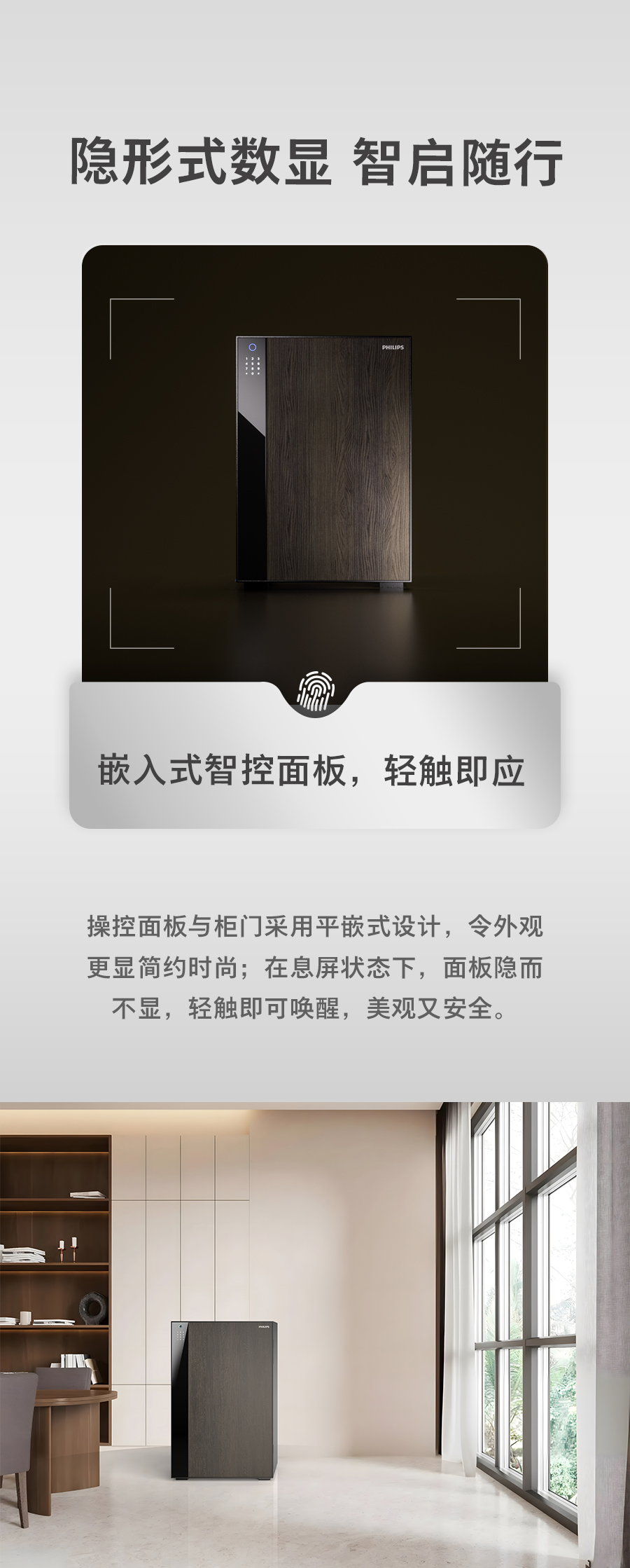 飞利浦防火柜SBX500