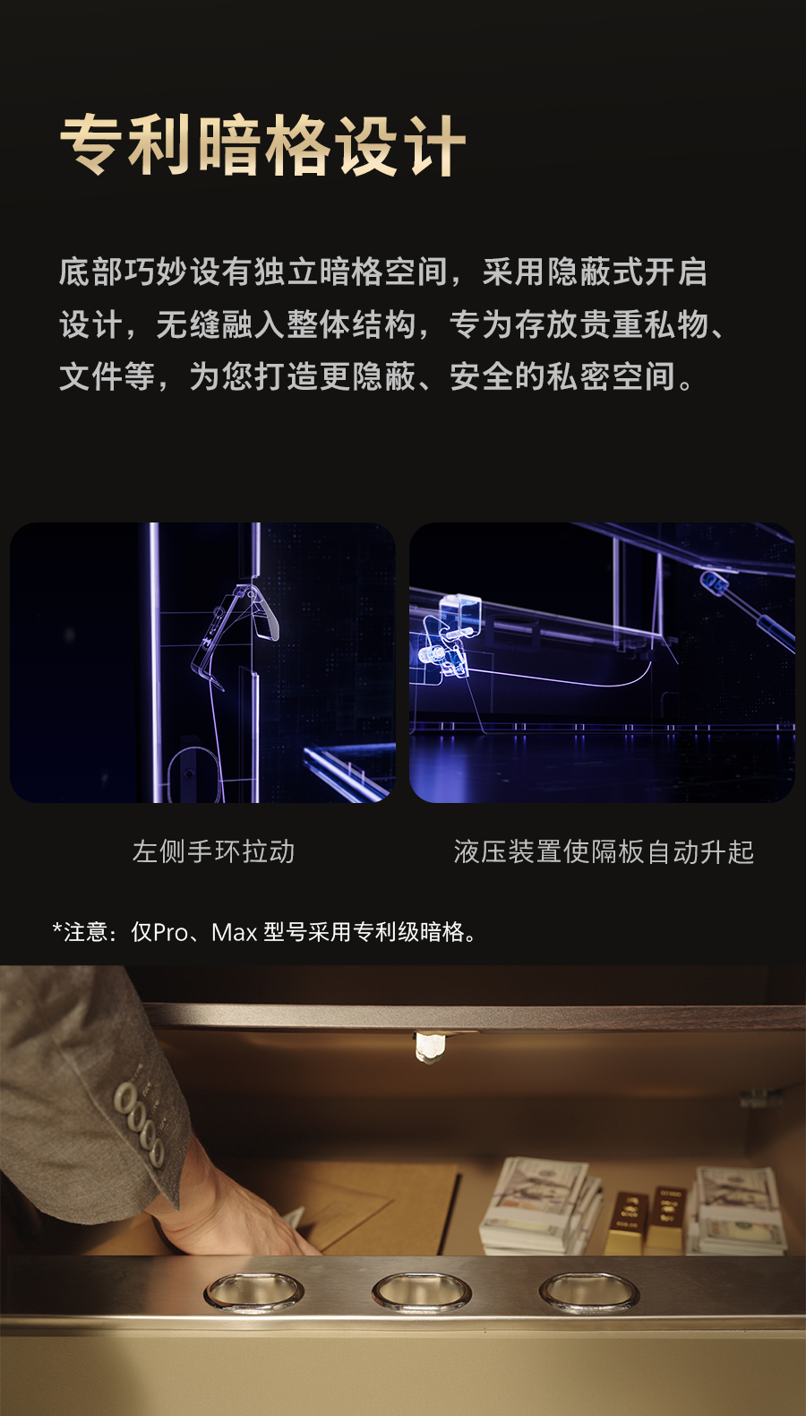 无界